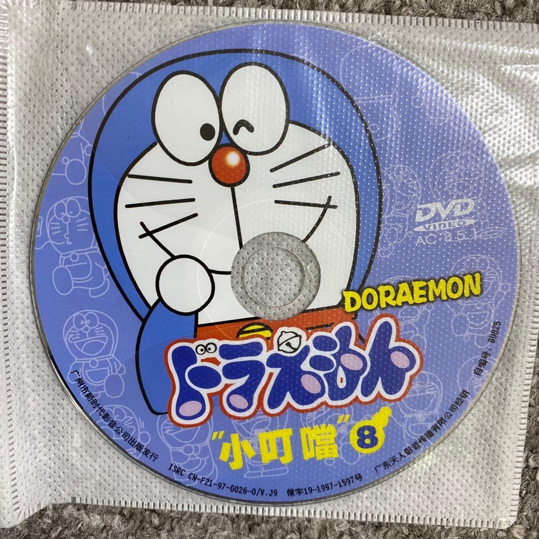 ドラえもん \"小叮噹\" DVD 全8ディスク　中国語