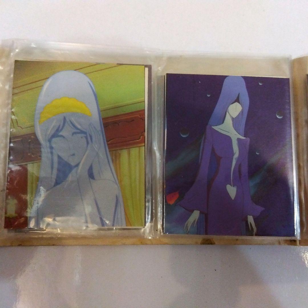 昭和レトロ　旧家倉庫蔵出し　激レア50年前の銀河鉄道999美品カードアルバム付き