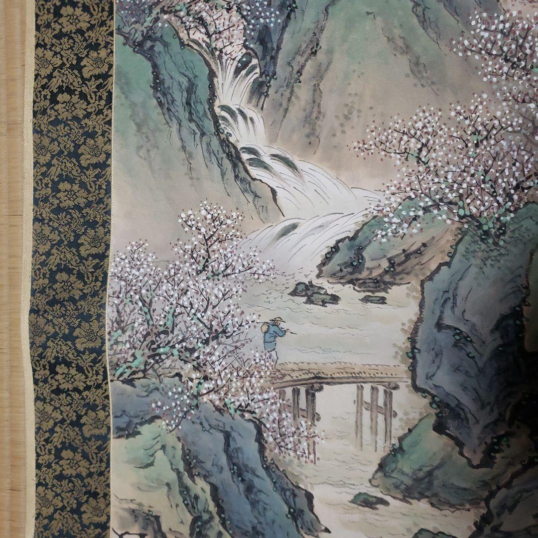 山水画 掛軸 青と緑の風景