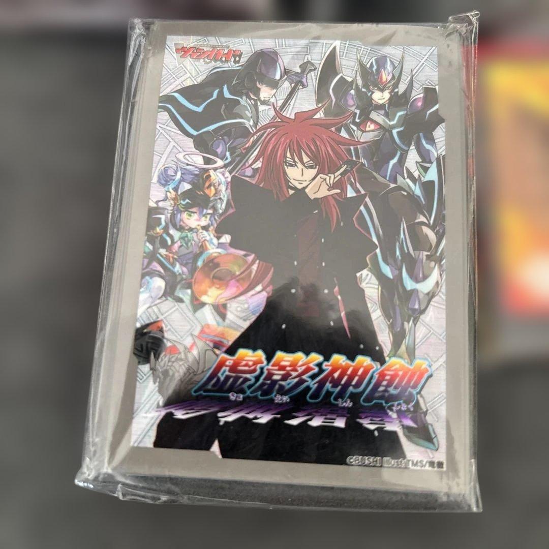 カードファイト!! ヴァンガード スリーブ　セット