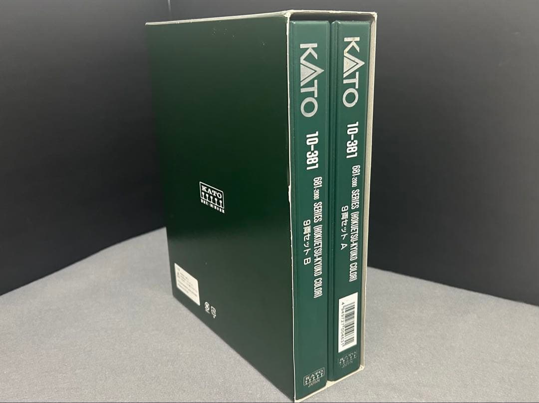 ⭐︎美品⭐︎KATO 681 2000系 北陸急行スノーラビット AB9両セット