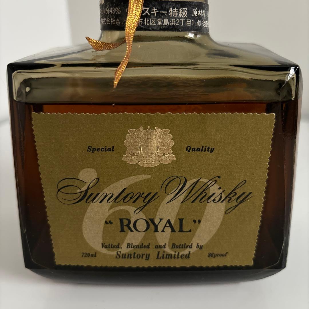 ✴︎【古酒】Dimple ウイスキー 750ml ・サントリーローヤル60・未開栓