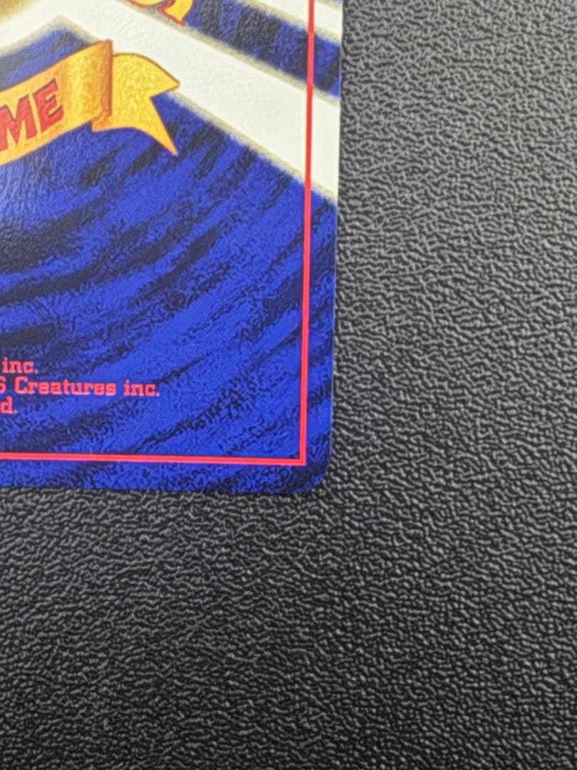 わるいゲンガー 旧裏　良好品　ポケモンカード