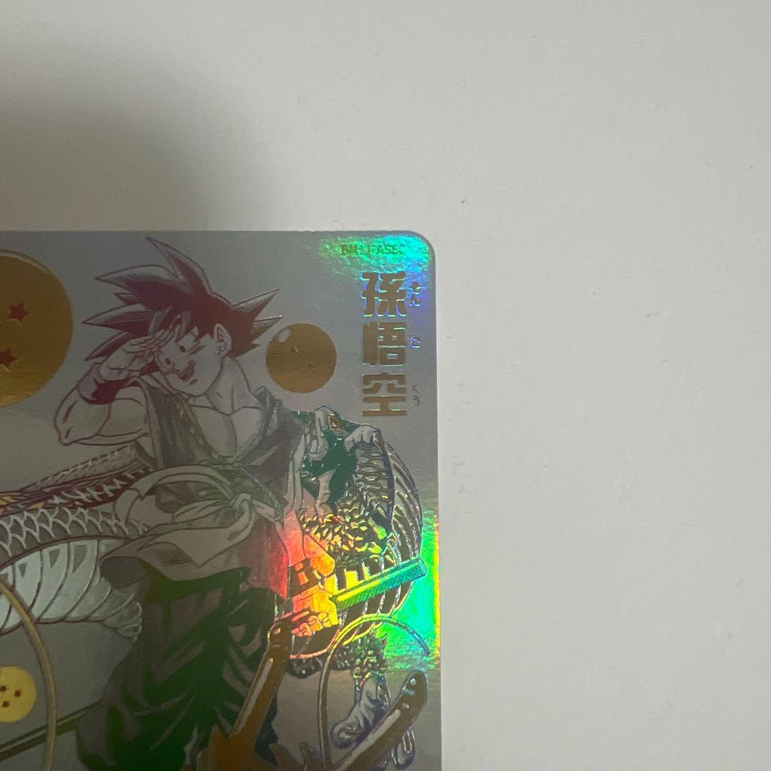 ［引退品・値下げ可］パラバイ悟空　ドラゴンボールヒーローズ まとめ売り