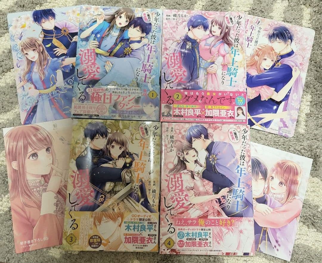 【全て初版帯付】ファンタジーコミック♡31冊まとめ売り♡購入特典大量♡バラ売り❌