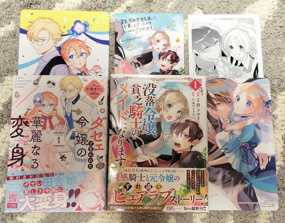 【全て初版帯付】ファンタジーコミック♡31冊まとめ売り♡購入特典大量♡バラ売り❌