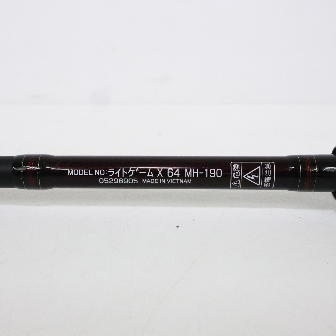 ダイワ ライトゲームロッド MH-190 X64