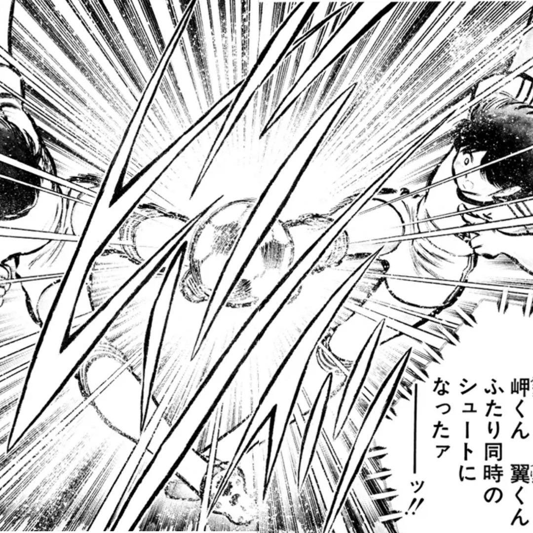 工匠堂 キャプテン翼　高橋先生サイン入　フィギュア