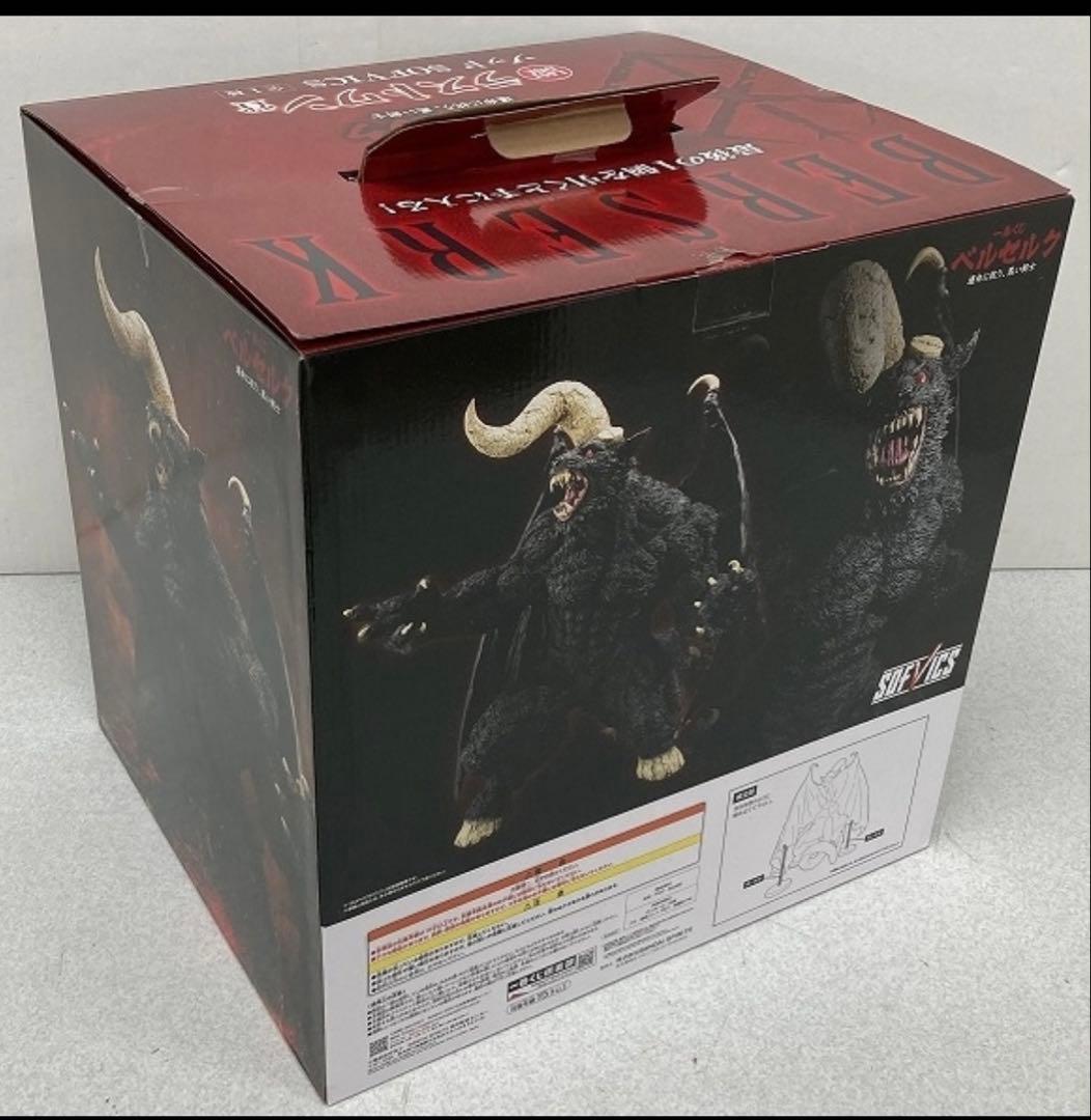 一番くじ ベルセルクラストワン賞 ゾッド SOFVICS 8日までお値下げ