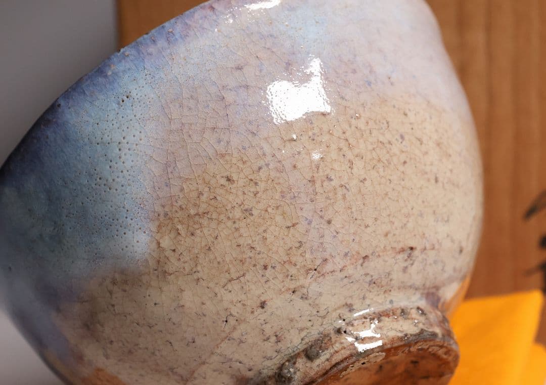 茶道具 萩焼の名工 吉賀将夫 萩茶碗 共箱・略歴 陶芸 抹茶椀【MA584】