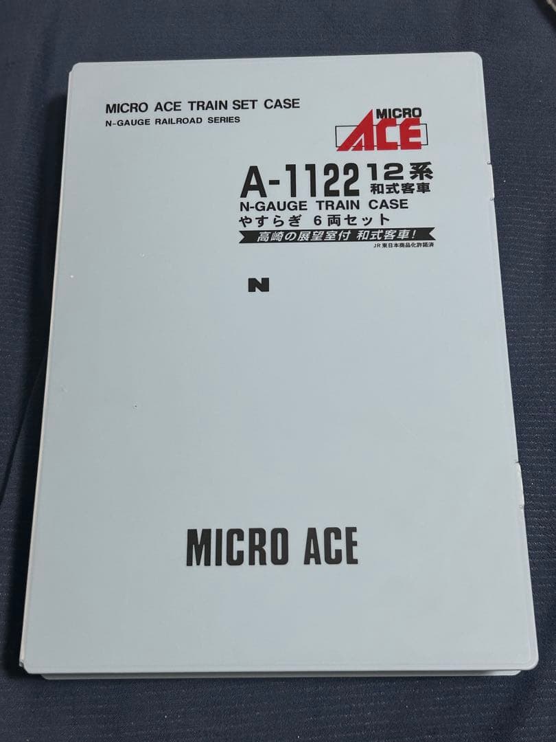 KATO EF60 19タイプ マイクロエースA1122 12系やすらぎ6両