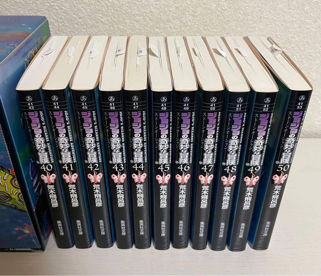 ジョジョの奇妙な冒険 文庫本BOX全50巻＋ジョジョ関連漫画セット