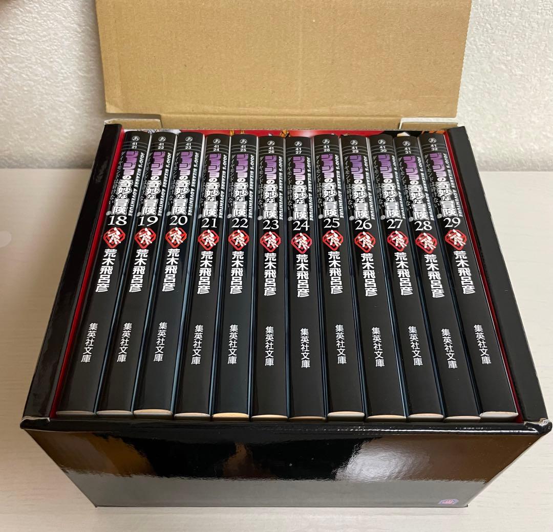 ジョジョの奇妙な冒険 文庫本BOX全50巻＋ジョジョ関連漫画セット