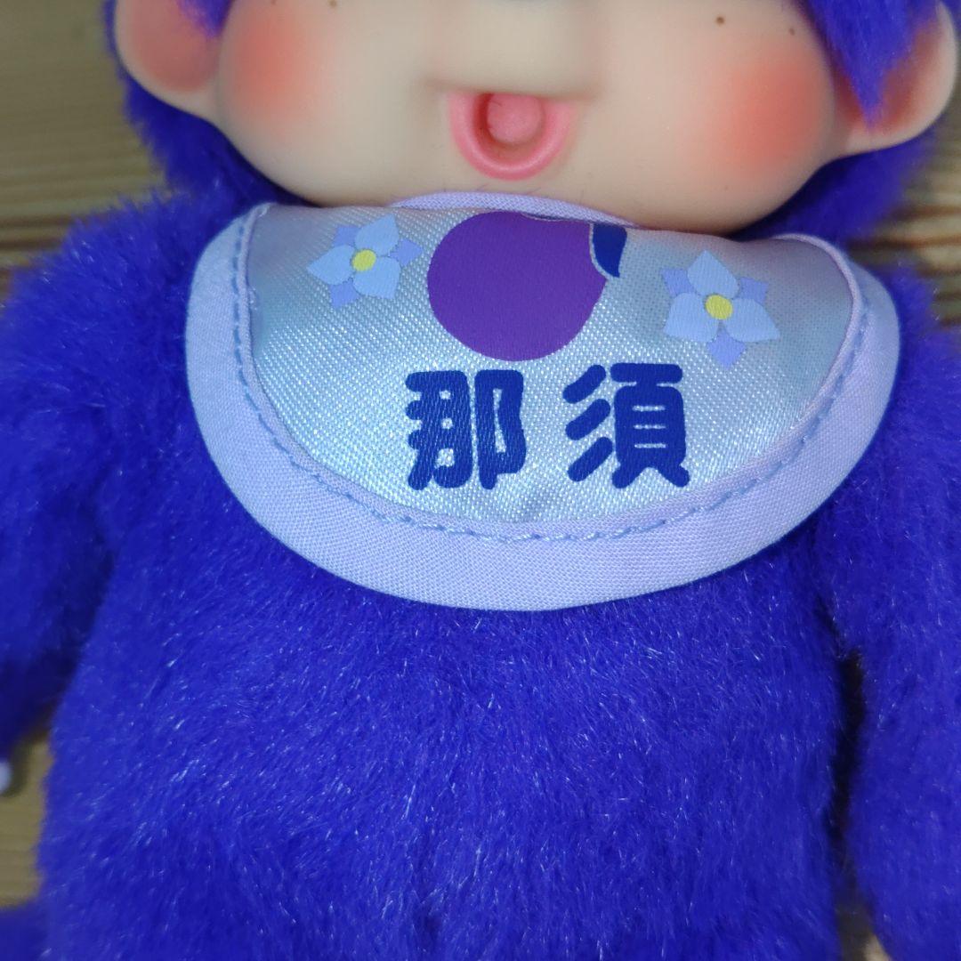 栃木限定 那須 モンチッチ monchhichi　ご当地