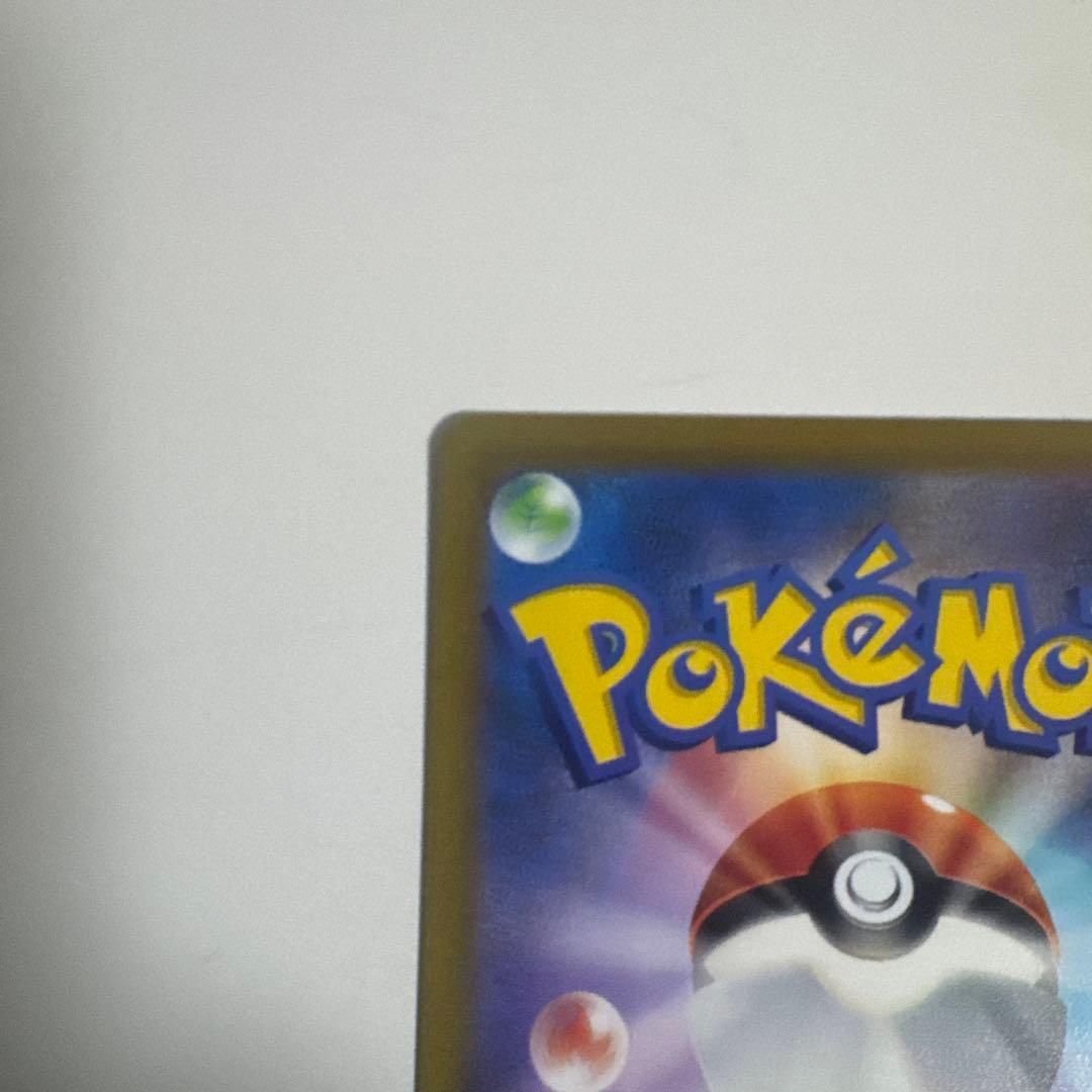 【美品】ルギアV SR SA 満額査定品