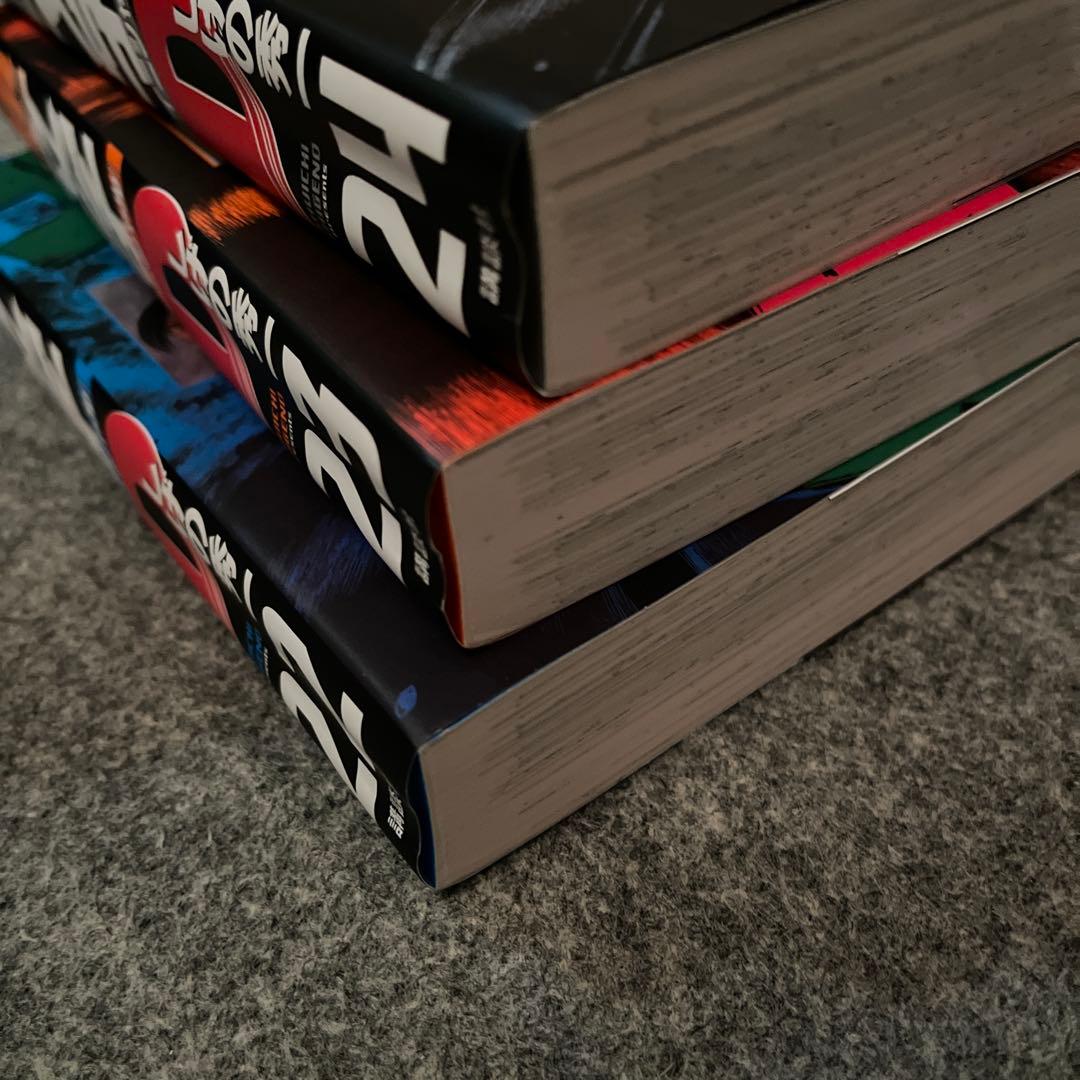 ⭐️イニシャルD 新装版　全24巻セット