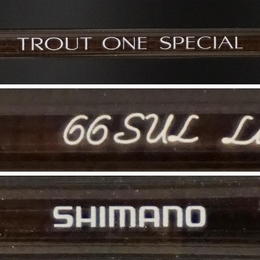 シマノ SHIMANO 66SUL トラウトロッド 美品 釣竿 未使用品