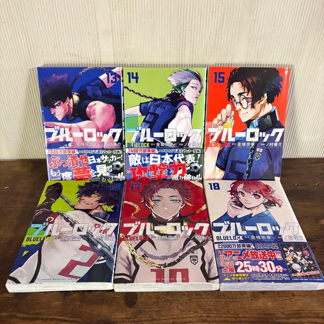 ブルーロック　1〜36巻　全巻セット　episode 凪　1〜3巻