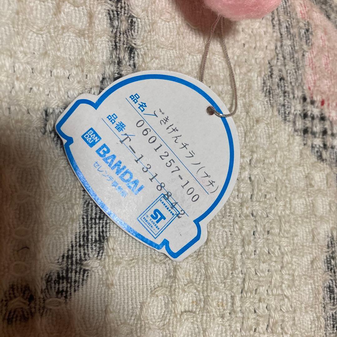 昭和レトロ　バンダイ　ごきげんザウルス　プチアムール　ぬいぐるみ　2こ　②