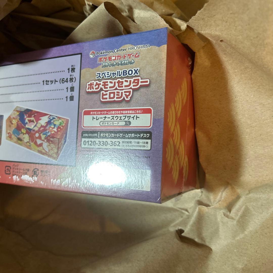 ポケモンセンターヒロシマ スペシャルBOX シュリンク付き