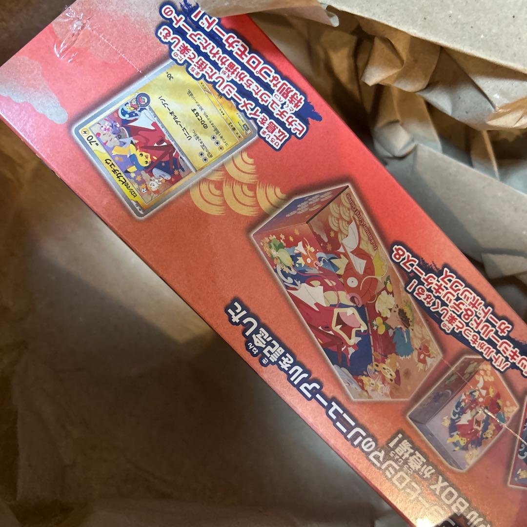 ポケモンセンターヒロシマ スペシャルBOX シュリンク付き