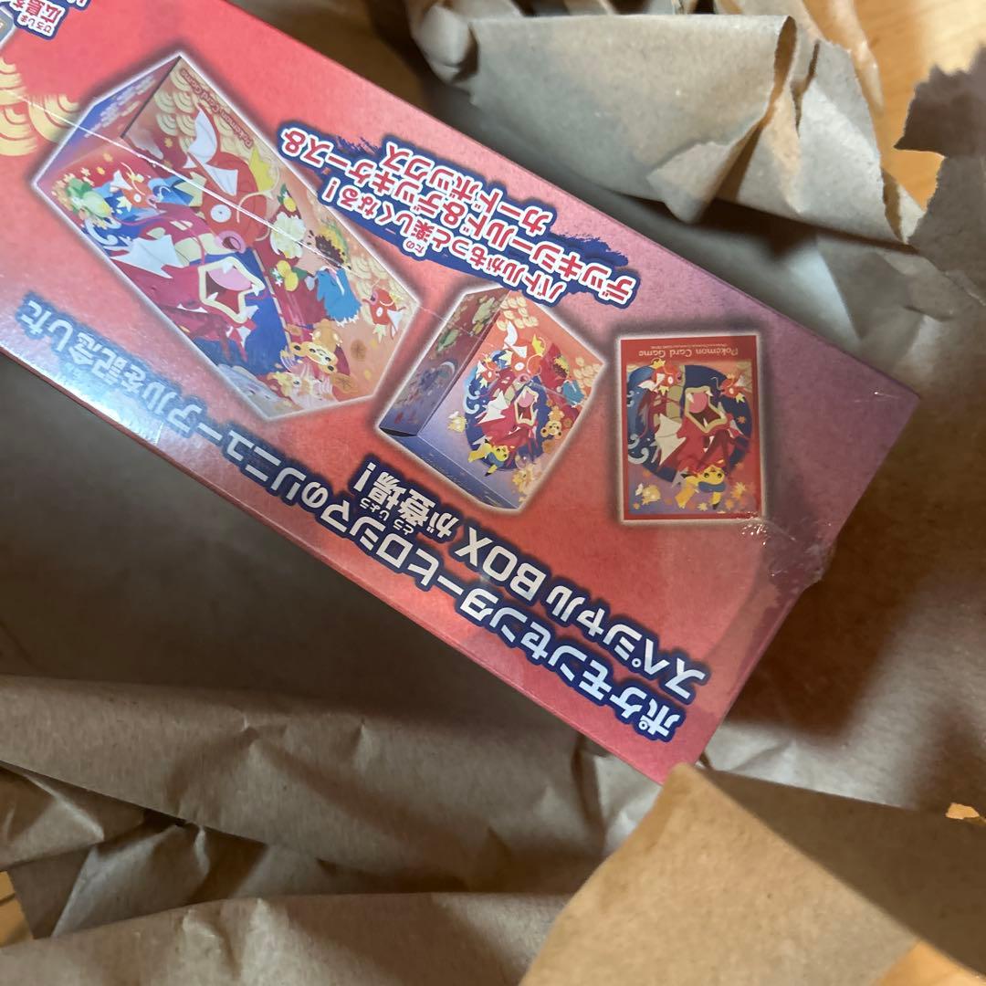 ポケモンセンターヒロシマ スペシャルBOX シュリンク付き