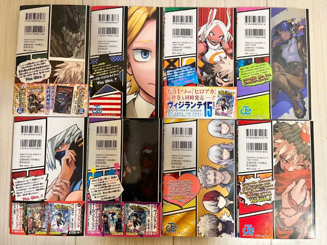 僕のヒーローアカデミア　1巻～42巻