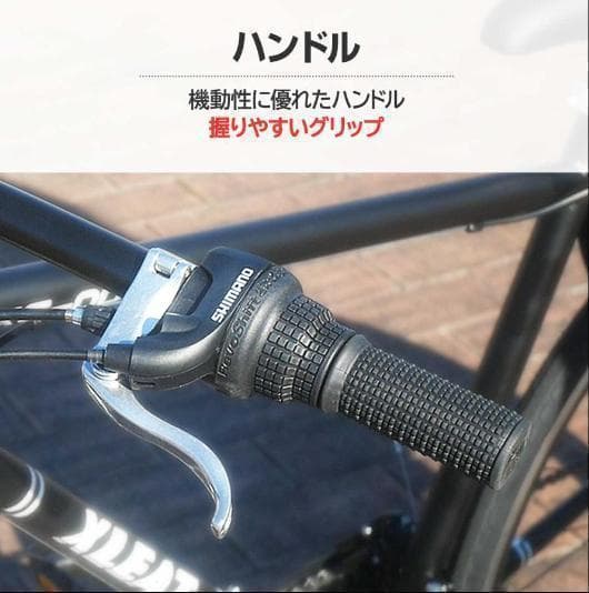 中古 XLEAT XC-009 クロスバイク 21段変速　グレ－