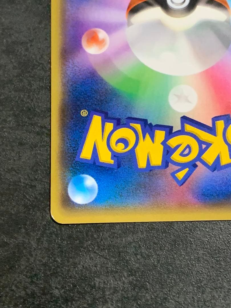 マグマ団のグラードンEX RR CP1 マグマ団VSアクア団 ダブルクライシス…