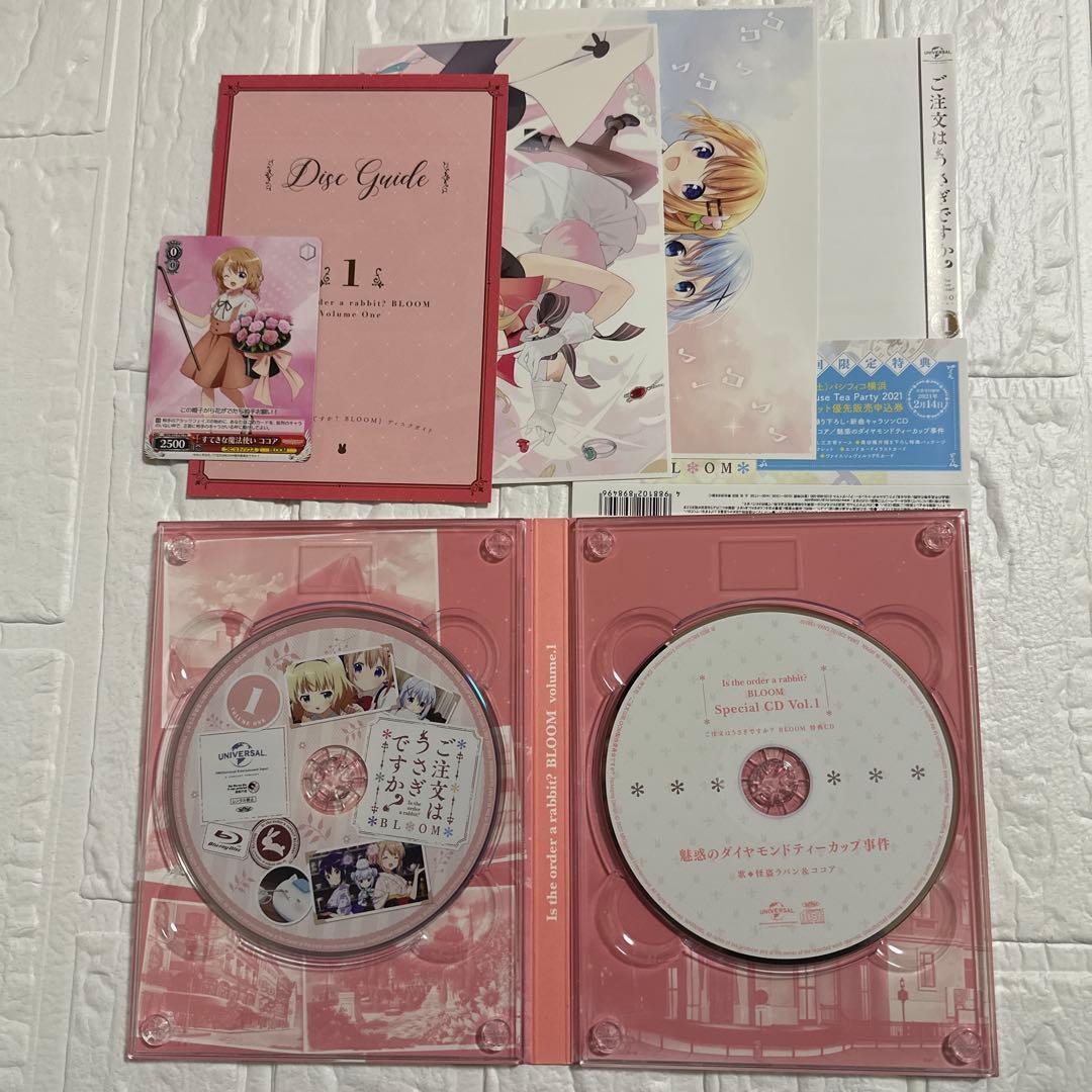 ご注文はうさぎですか?BLOOM 全6巻セット〈初回限定生産版　収納BOX付き〉