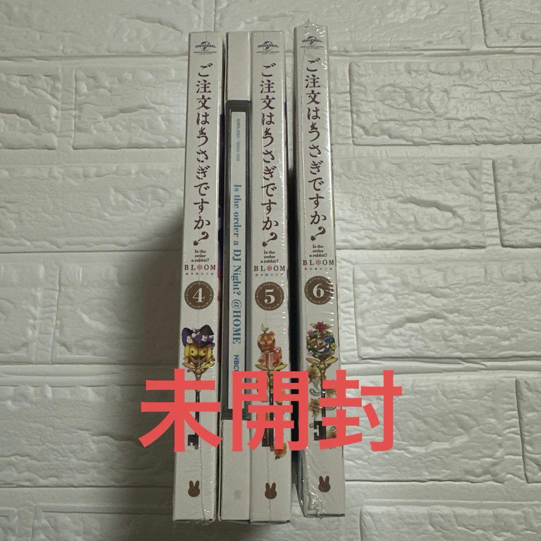 ご注文はうさぎですか?BLOOM 全6巻セット〈初回限定生産版　収納BOX付き〉