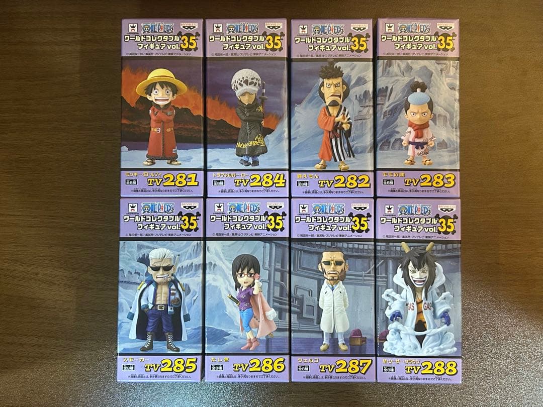 ワンピース ワールドコレクタブルフィギュアVol.35 未開封コンプリートセット