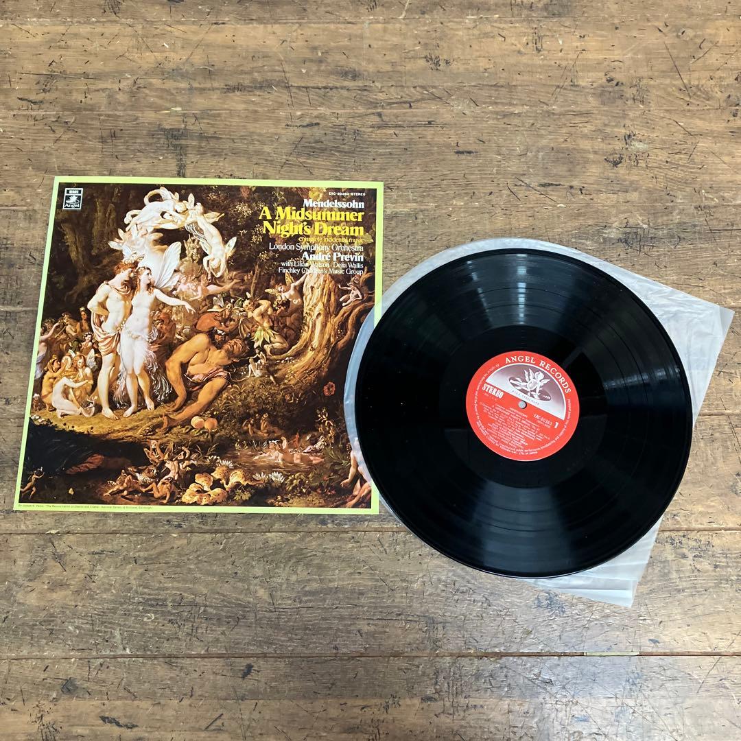 E-壁 クラシック音楽 レコード盤 9枚セット まとめ売り LP盤 管弦楽団