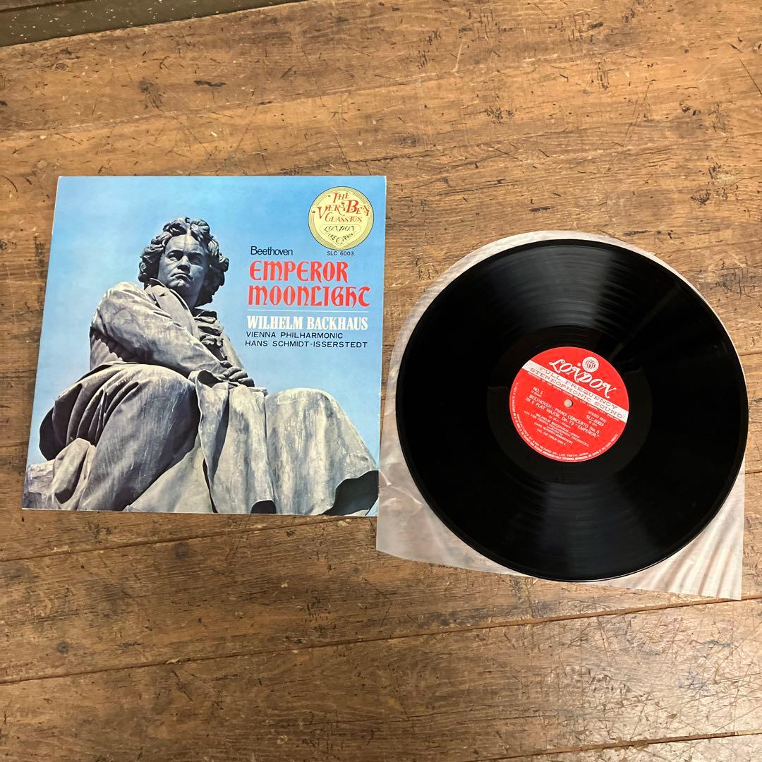 E-壁 クラシック音楽 レコード盤 9枚セット まとめ売り LP盤 管弦楽団