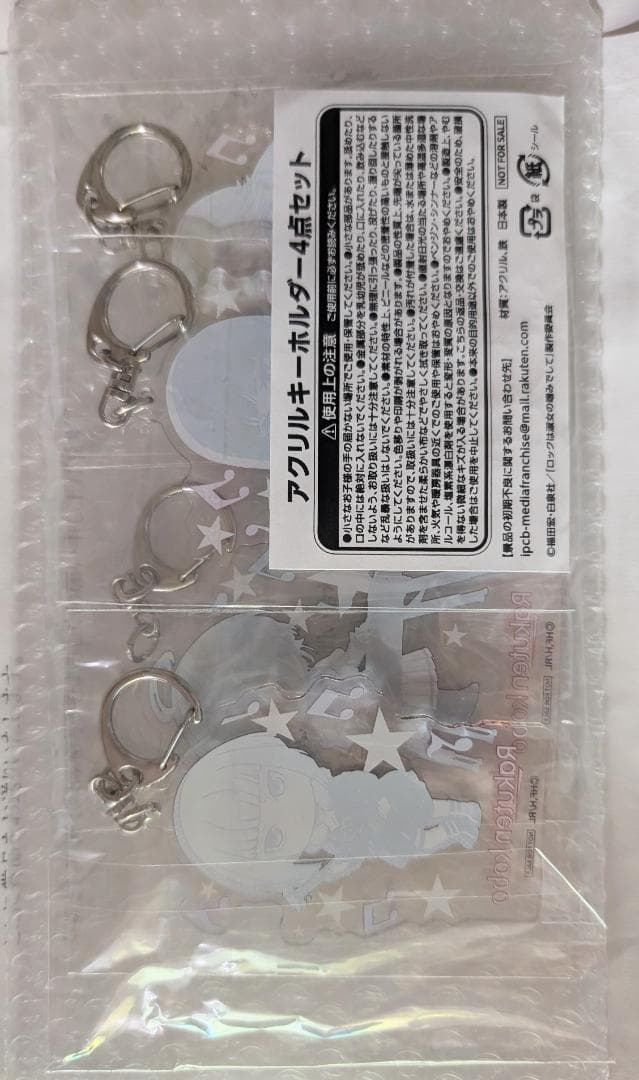 ロックは淑女の嗜みでして アクリルキーホルダー4点セット 楽天Kobo