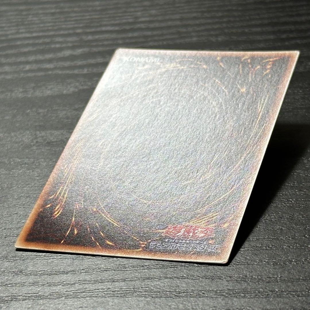 遊戯王 ディンギルス 20th 日版