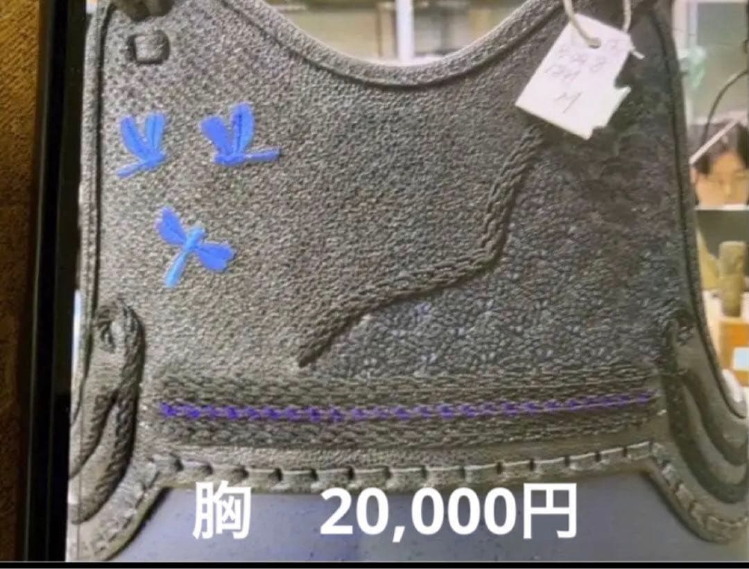剣道　胴　オーダー用　23000円から