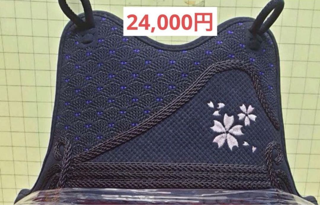 剣道　胴　オーダー用　23000円から