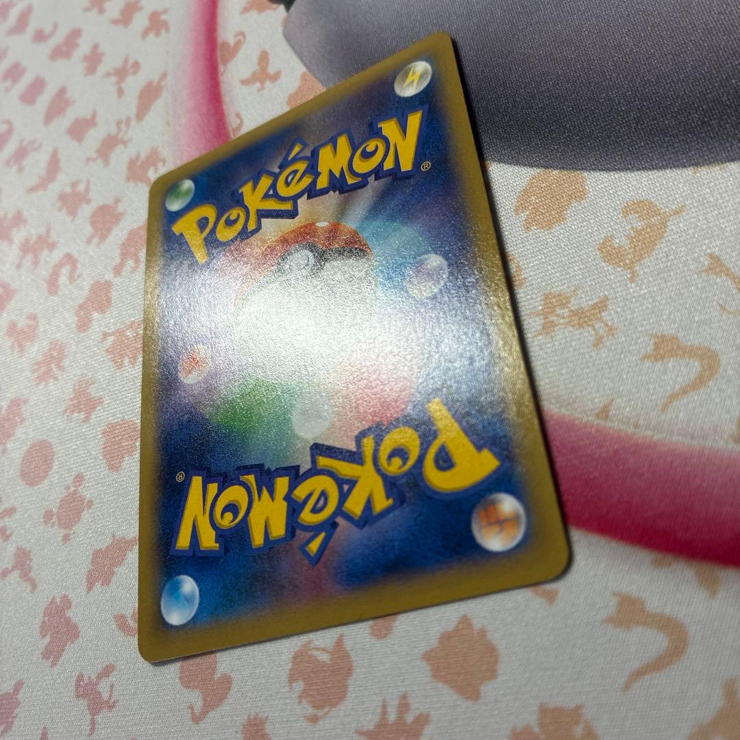 【匿名配送】【状態B】MゲンガーEX RR