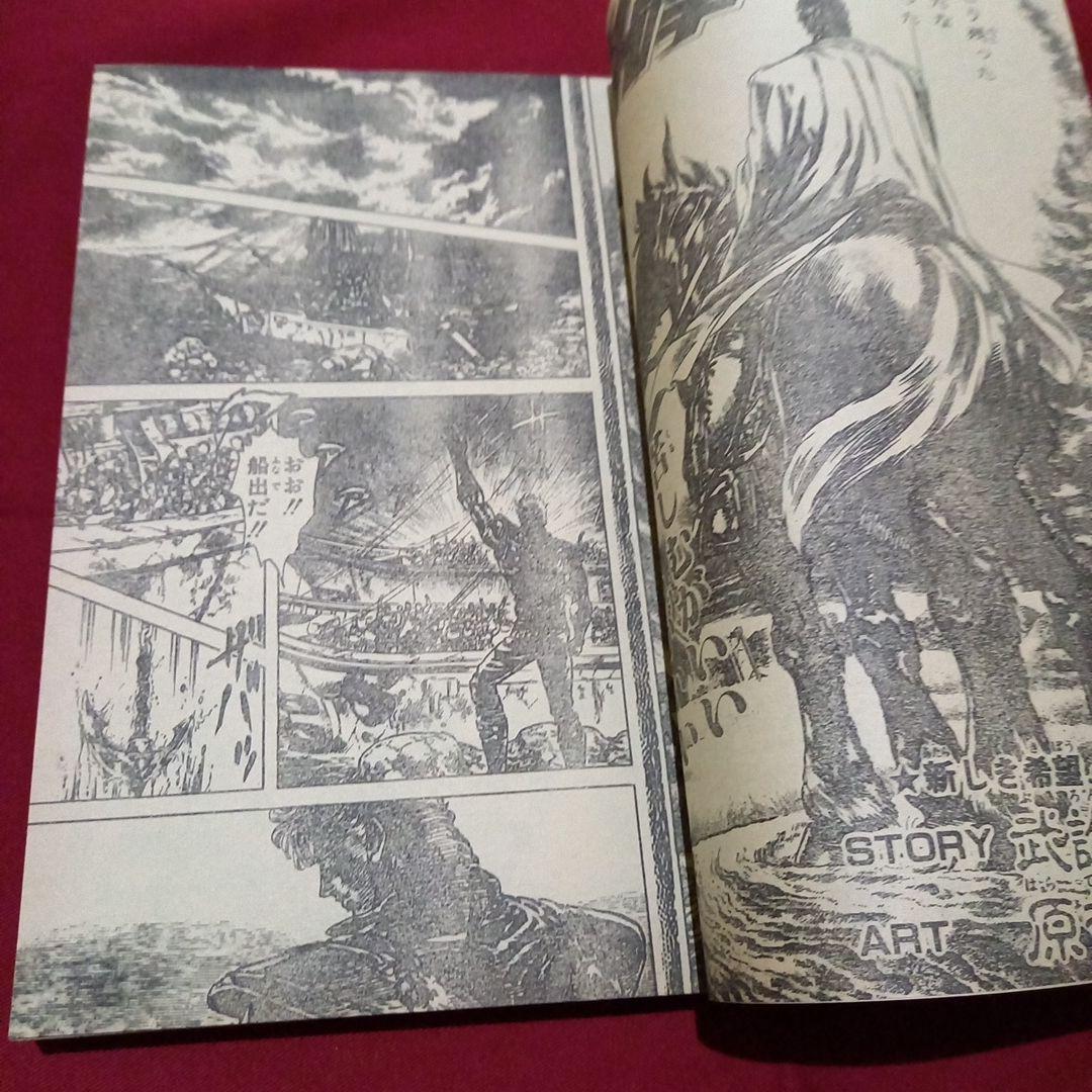 【当時物美品】週刊 少年 ジャンプ 1987年51号 漫画 アニメ