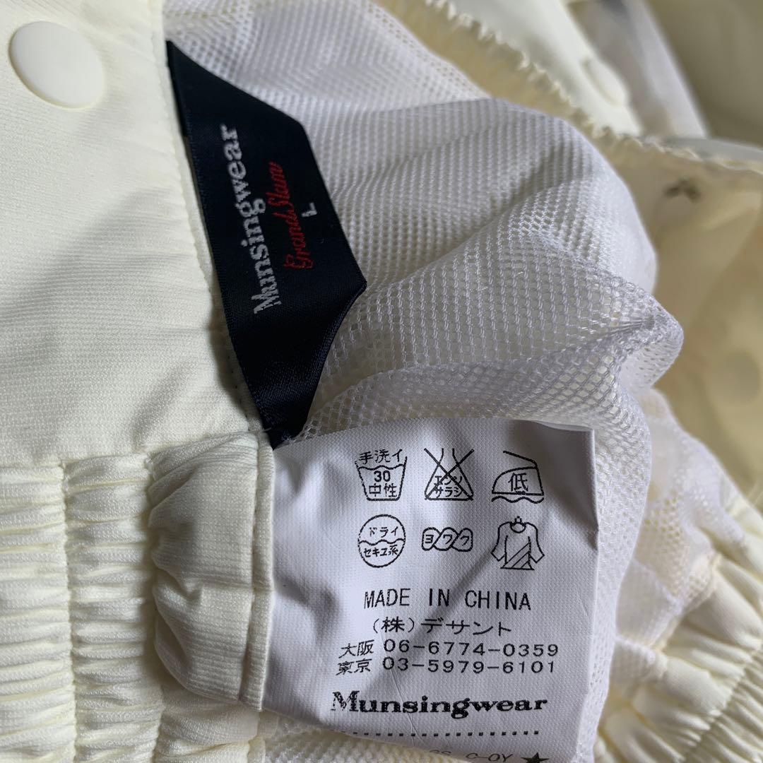 再値下げマンシングウエアレインスーツ