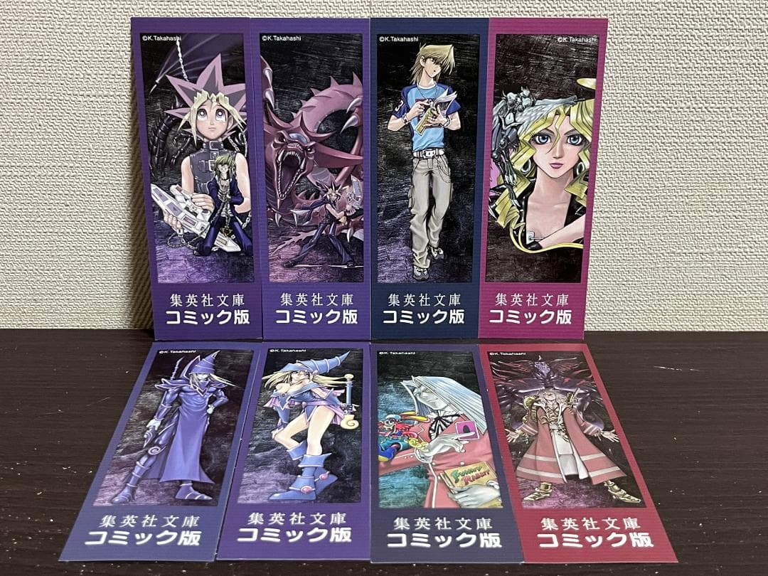 遊☆戯☆王(集英社文庫) 1-22巻 /全巻セット /高橋 和希