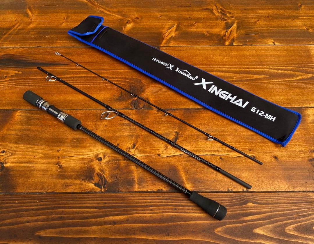 釣り竿セット　ジギングロッド　パックロッド　スロージギング　船釣り　オフショア