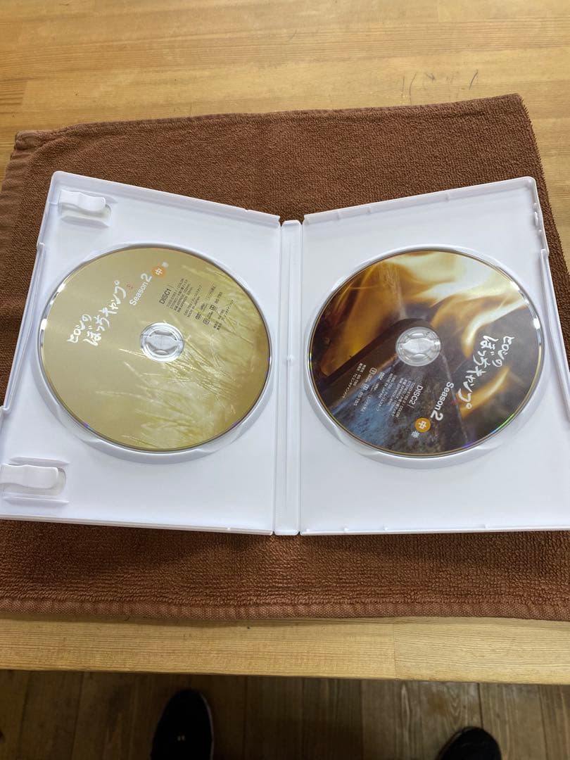 ヒロシのぼっちキャンプ シーズン1 〜 2 (上. 中 .下 ) DVD