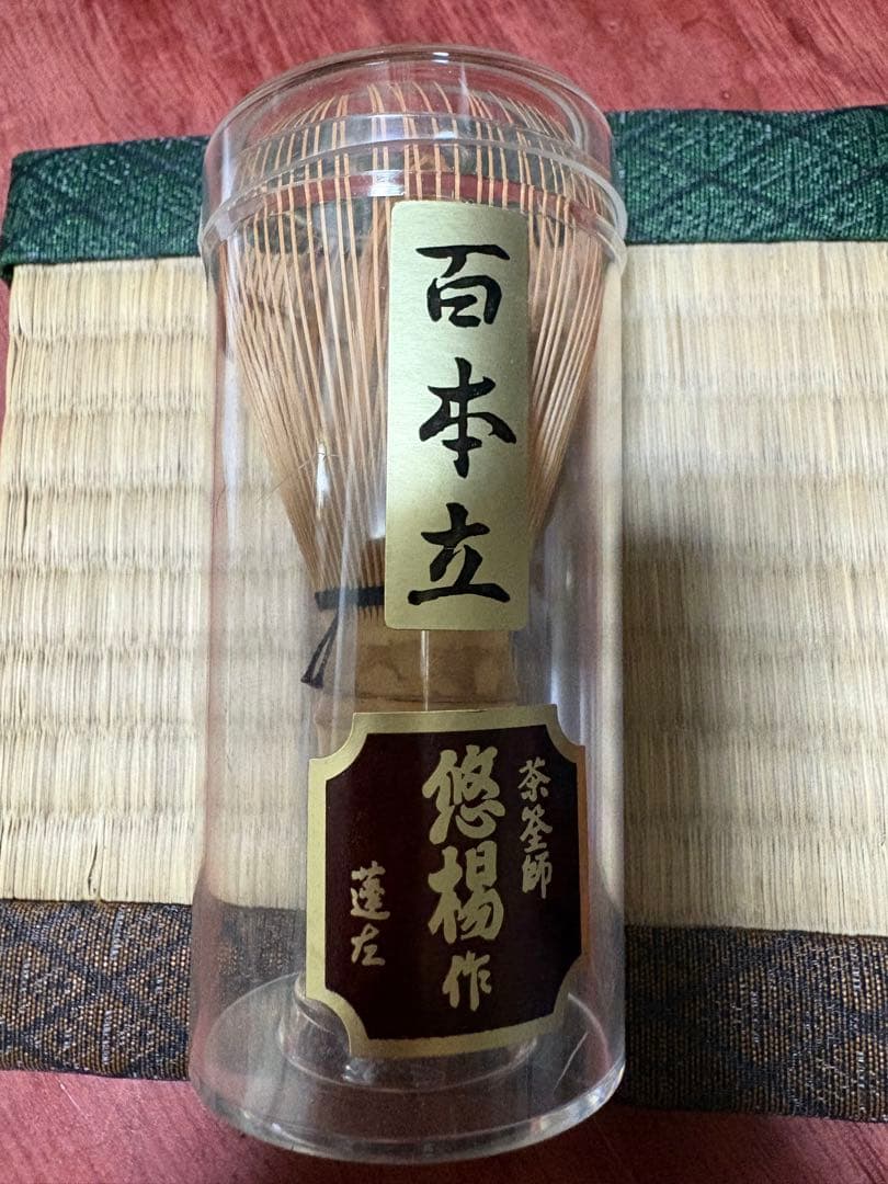 茶道具　棗　中村宗悦 作　高台寺蒔絵中棗　木製・本漆こ塗・切合口　茶筅