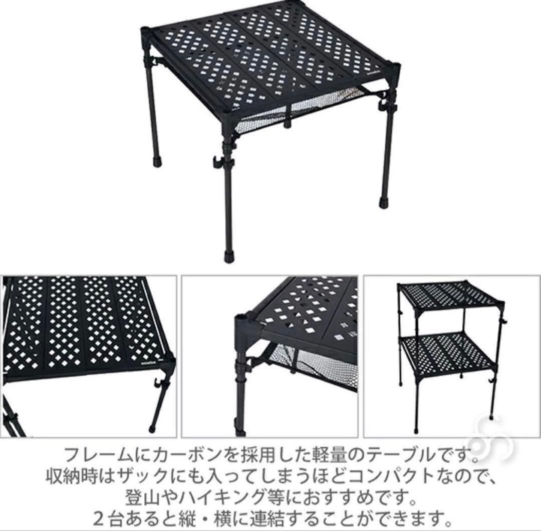新品　line スノーライン　キューブバックパッカーズテーブル　超軽量