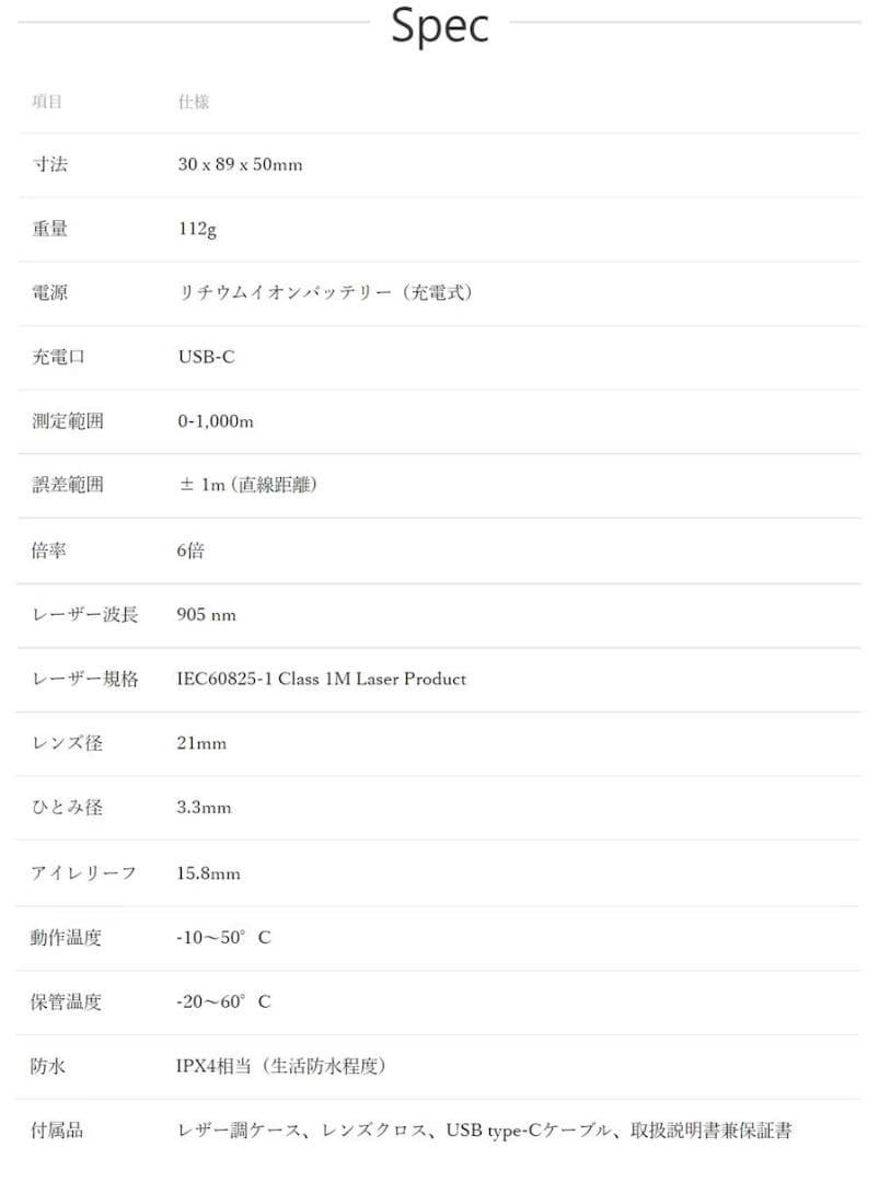 Shot Navi Laser Sniper nano ゴルフ レーザー 距離計