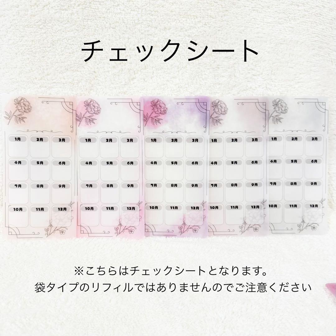 【いじゅ】まとめ買い　レジンバインダーNo.51+リフィル