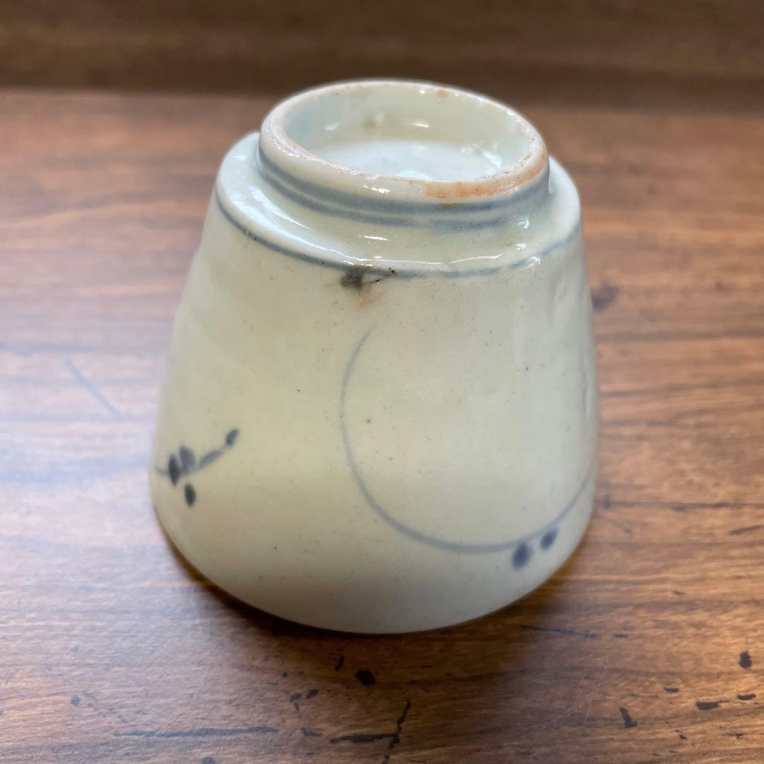 古伊万里初期手 高台付そば猪口