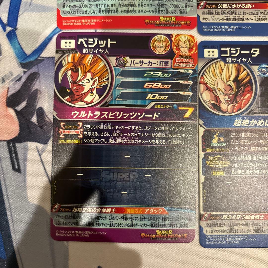ドラゴンボールヒーローズ　sec ur まとめ売り